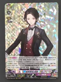 2025年最新】加州清光 ヴァンガードの人気アイテム - メルカリ