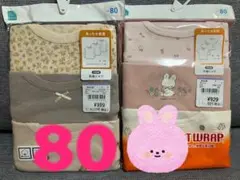 【新品】ベビー キッズ 女の子 肌着 長袖 半袖 シャツ 2セット80 冬 綿