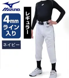 新品・未開封】ZETT 野球 スラパン6点セット タグ付き まとめ売り