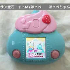 2025年最新】すぅMYほっぺの人気アイテム - メルカリ