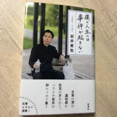 Item thumbnail for item 00269582-a65e-4052-8598-a9862e2edbb9