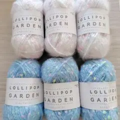 34 ロリポップガーデン　ユザワヤ　色番43、38　6玉セット ファンシーヤーン