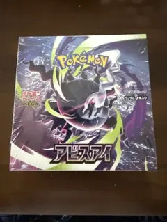 BOX】 MEGA 拡張パック アビスアイ未開封シュリンク付き品 - メルカリ