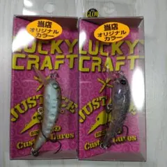 LUCKY CRAFT ワウ33S マニアックスオリカラ 4個セット - メルカリ