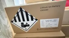 ☆新品 미개봉 ☆X83-24 ヤマハ リチウムイオン 電動アシスト自転車用