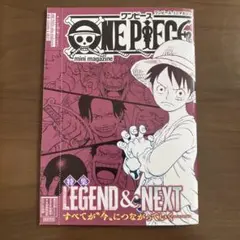 1.⭐️【各20枚セット】ワンピースカードゲーム応募シートワンピース・ミニマガジン レカフィグヤマトワンピースカード週刊少年ジャンプ 応募者全員