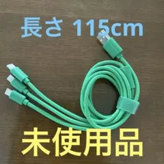 ‼️未使用品‼️多機能充電ケーブル