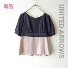 新品 UNITEDARROWS ユナイテッドアローズ リボンブラウス Lサイズ