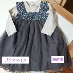 petit main フラワープリント チュールワンピース90cm