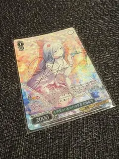 ヴァイスシュヴァルツ 私の気持ち 椎名真昼 PR - メルカリ