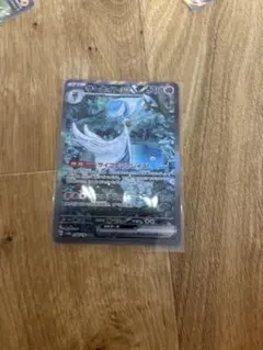 サーナイトex SAR スカーレット&バイオレット ハイクラスパック