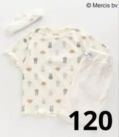 ミッフィー パジャマ　3点セット　120 miffy 可愛い　パジャマ
