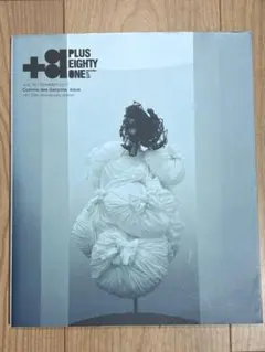 +81 VOL.76 SUMMER 2017 Comme des Garçons