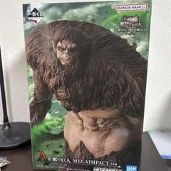 進撃の巨人 獣の巨人 MEGAIMPACT A賞一番くじ