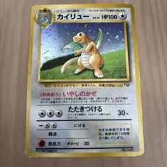 【sell officialproduct様専用】 ポケモンカード　カイリュー