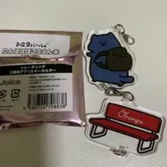 けい様 リクエスト 2点 まとめ商品