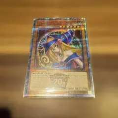 t*o様 【ARS10】ブラックマジシャンガール 25th クオシク - メルカリ