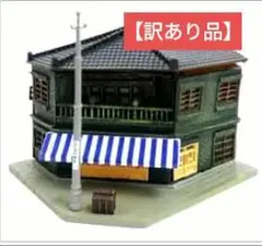 ヨッチャン様 リクエスト 3点 まとめ商品