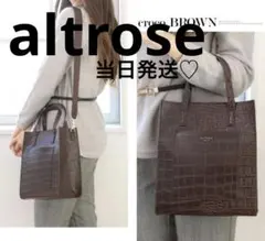 当日発送♡altroseアルトローズ　クロコ風　ブラウン ショルダートートバッグ