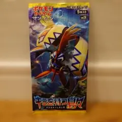 パック】 サン＆ムーン 拡張パック「キミを待つ島々」 とホワイト 