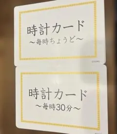 イクエル　知育玩具　時計のサムネイル