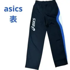 メンズレディースasics ジャージパンツ 黒/青/白