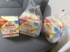 明治ほほえみ らくらくキューブ30個、60個✖️2 おまけ付き　新品パッケージ