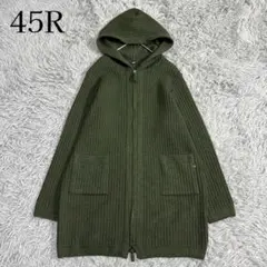 美品✨45R アルルのリブニットフーディコート 定価6.5万 ダブルジップ Mのサムネイル