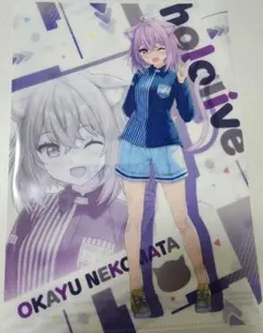 ホロライブ 猫又おかゆ ローソン コラボ クリアファイル