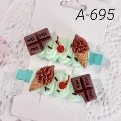 りんちゃん様 リクエスト 2点 まとめ商品