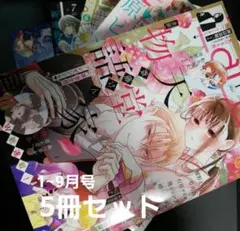 2026年最新】会長はメイド様 引換券の人気アイテム - メルカリ