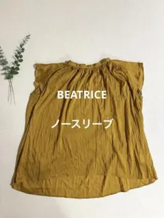 BEATRICE ベアトリス シルク混 ノースリーブブラウス オレンジマスタード