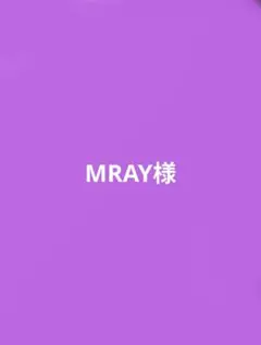 MARY(^^)様　PUMA プーマ 長袖カットソー ライトグリーン