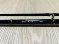 2026年最新】ジグキャスター 100の人気アイテム - メルカリ