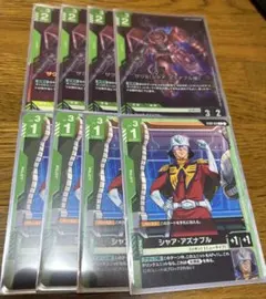 ガンダムカードゲーム シャア・アズナブル ザクII パラレルセット