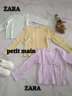 ✿ZARA春物セーター＆カーディガン✿petit main リブカットソー120