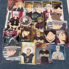 ハイキュー 稲荷崎 セット