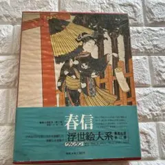 Item thumbnail for item 841c944b-1a51-4de9-87bf-773f3f393ca6