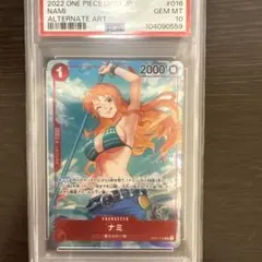 ワンピースカード　ナミ　パラレル　psa10