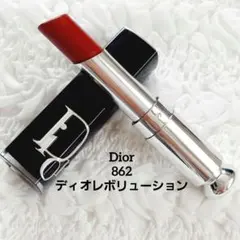 ディオール アディクト リップスティック　862　ディオレボリューション