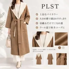 PLST ウールテンセルリバーフードガウンコートロングコート S