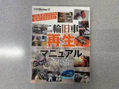 内燃機関 1976年7月臨時増刊 国産エンジンデータブック 内燃機関 1976年7月臨時増刊 国産エンジンデータブック - メルカリ