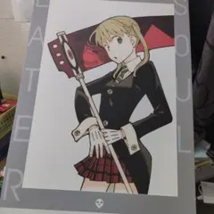 SOUL EATER ソウルイーター 特典 イラストカード マカ アルバーン