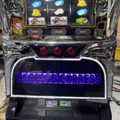 スマスロ実機 バーニングエクスプレス - メルカリ
