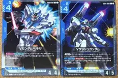 2026年最新】Vダッシュガンダムヘキサの人気アイテム - メルカリ