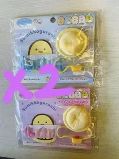 新品未開封　すみっコぐらし着せ替え服　2セット