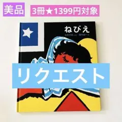 まるこ様 リクエスト 3点 まとめ商品
