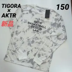 新品 TIGORA×AKTR バスケットボール 長袖TシャツロンT キッズ150のサムネイル