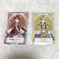 すとぷり 莉犬 フォーチュンカードくじ - メルカリ