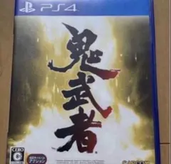 PS4 鬼武者リマスター